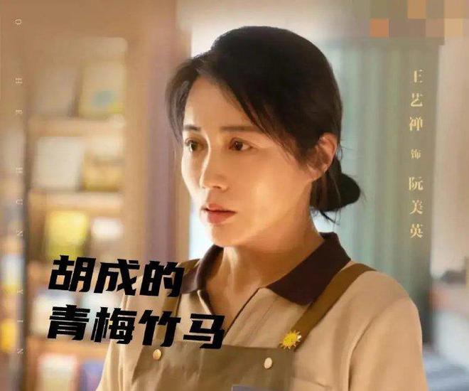《婚内婚外》百度云【BD1080P高清】【超清】云网盘资源下载插图2