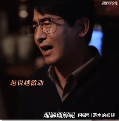 小巷人家：老爹们对栋哲筱婷悄悄领证的反应，差距明显插图1