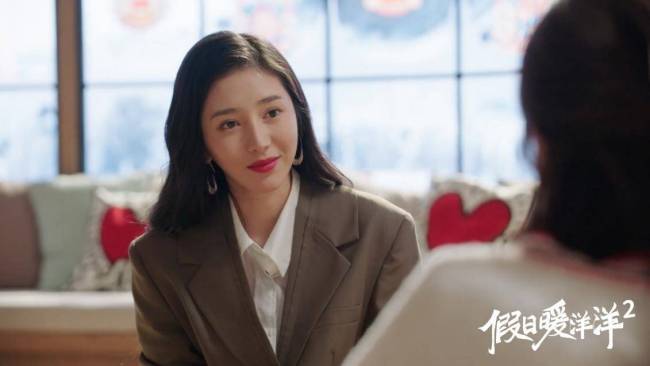 《假日暖洋洋2》（在线免费观看）百度云【1080P】资源下载插图1