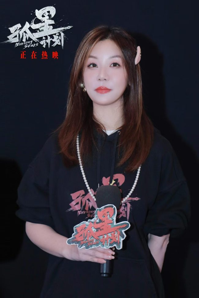 《孤星计划》百度云网盘资源下载国语阿里云盘资源下载在线观看「高清」插图