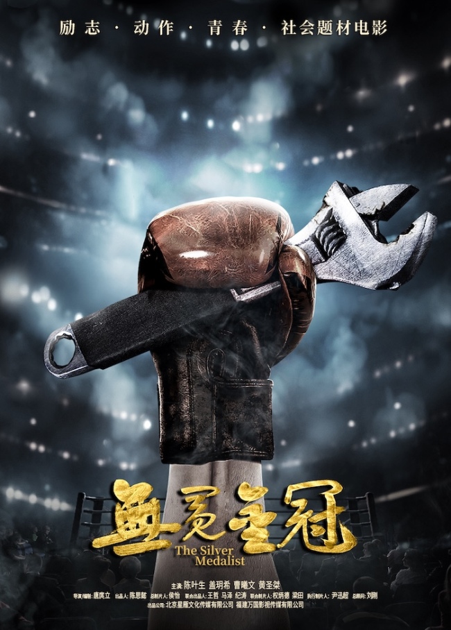 《无冕金冠》百度云资源下载「bd1024p1080pMp4」云网盘下载插图