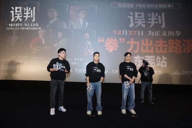 《误判》百度云下载【1080p网盘免费夸克资源分享】插图