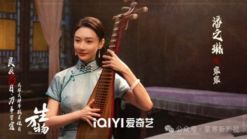 《生万物》下载百度网盘「BD1280P/夸克网盘-MKV」蓝光版4K版迅雷资源下载插图1