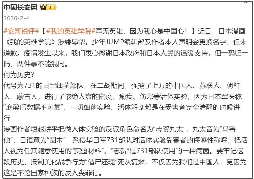 韩星朴灿烈来中国赚钱被网友抵制，平台宣传也挨批插图