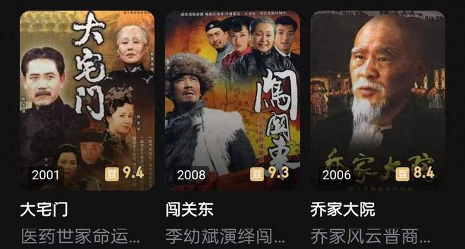 《大生意人》全集免费百度云网盘1080pHD高清免费资源下载插图