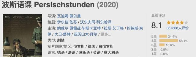 不看剪辑版，才是对这部好片的尊重插图2