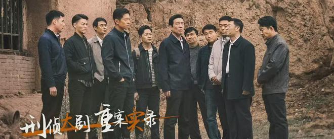 我是刑警：东林案背后的故事超乎想象！富大龙演活了破案的不易插图1