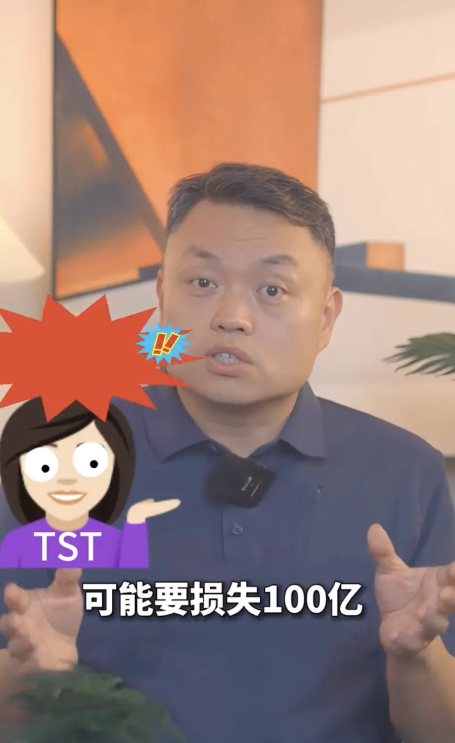 张庭直播带货锅碗瓢盆狂揽267万，复出背后有高手帮忙插图1