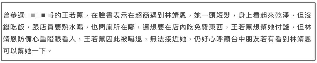 精神状态好多了！爷孙恋女主角罕见回应近况：生病确实带来了麻烦，真的很抱歉插图1