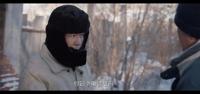 《我是刑警》全集迅雷BT资源下载[Mp4][1080P]百度云网盘插图