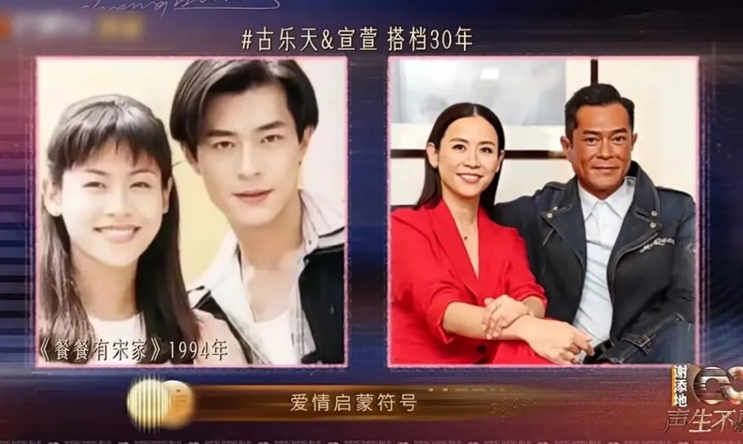 芒果台又出状况！《声生不息》搞错好几个演员名字，网友们都惊了插图2