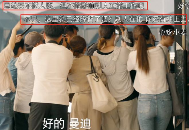 好家伙！钟楚曦新剧刚上线就遭遇差评轰炸，观众吐槽点惊人一致插图1