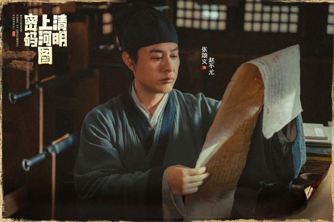 《清密》全集百度云[1080p高清电影中字]百度网盘下载插图