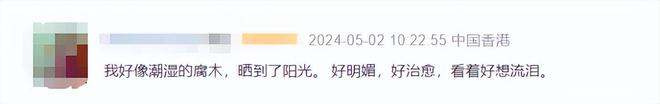 《我的阿勒泰》全集百度网盘资源下载迅雷BT种子下载「HD1280P/泄露-MP4高清」超清版插图2