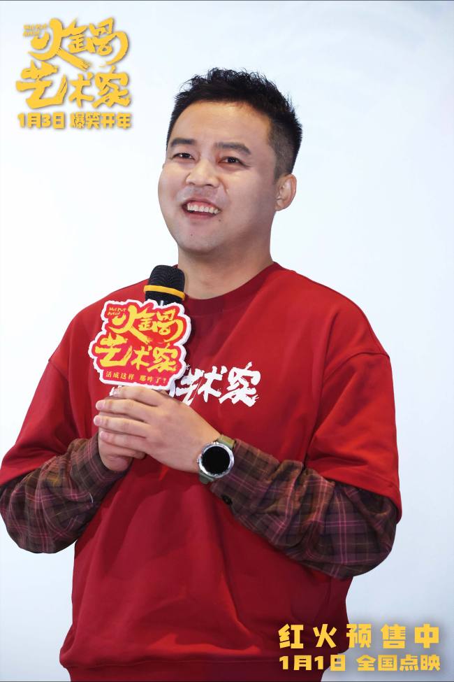 《火锅艺术家》百度云网盘【高清中字】免费下载插图