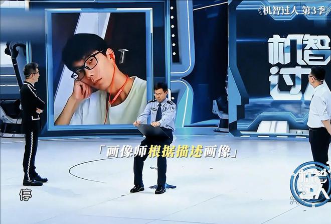 《猎罪图鉴》百度云网盘（高清阿里云盘免费资源下载）在线分享插图2
