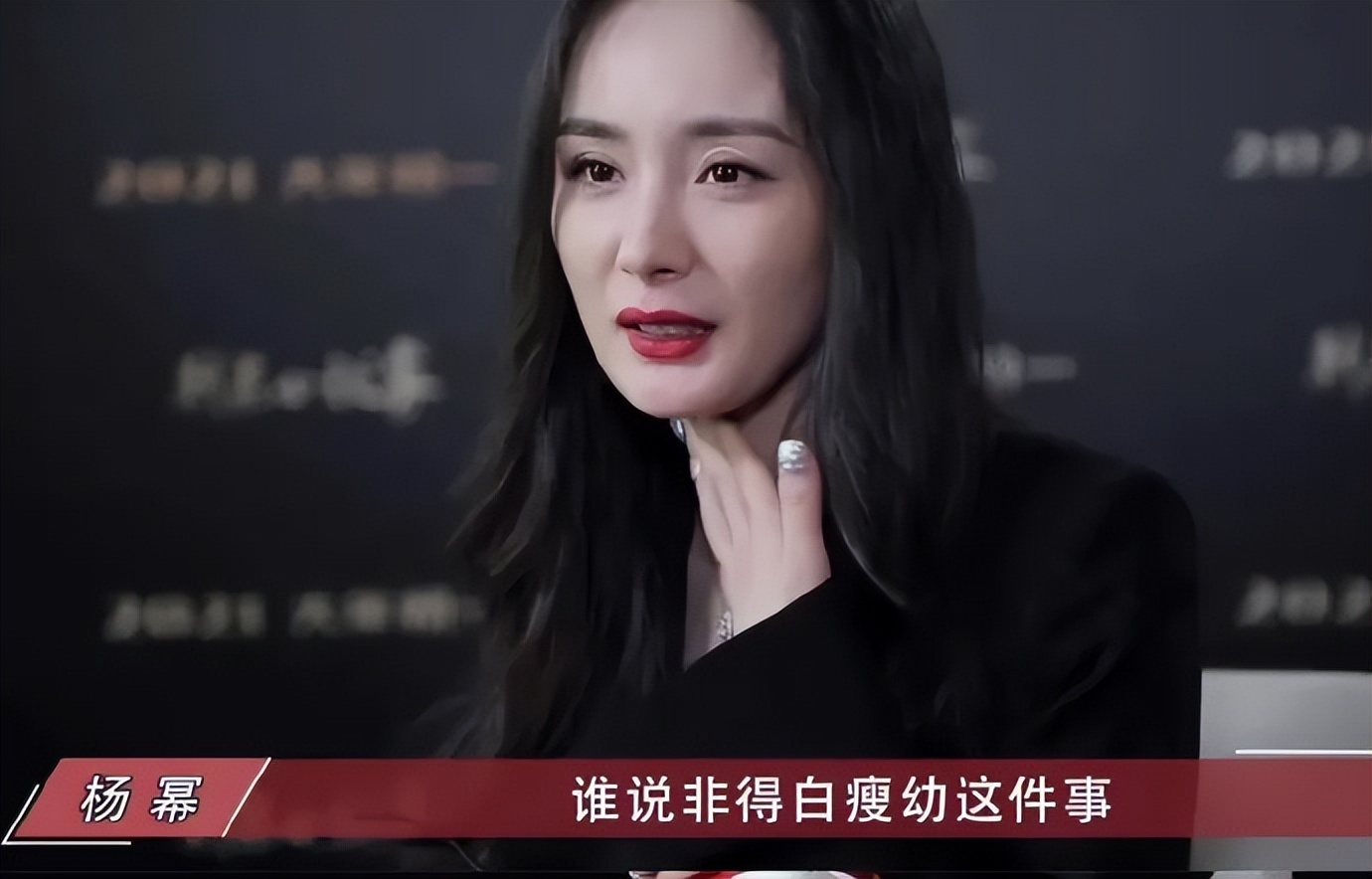 杨幂跨年表现被网友吐槽，随口说出新年愿望沈梦辰要变白，雌竞话题再起波澜插图2