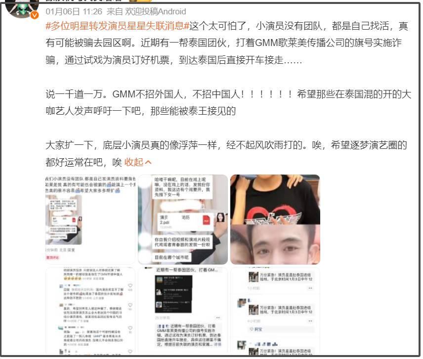 女友跨国救男友，三步走救命获网友点赞勇敢果断插图