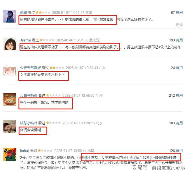 《白月梵星》网盘资源下载阿里云盘电影免费观看插图
