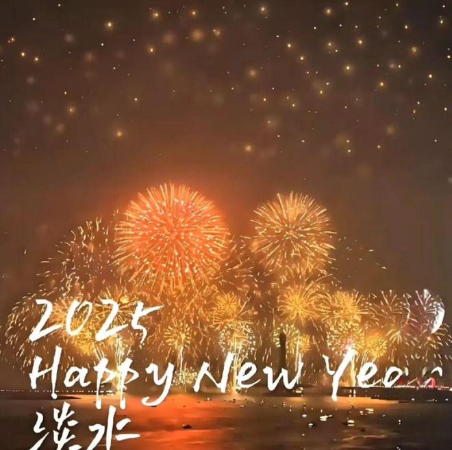 琼瑶家人新年照笑容满满，是不是已经走出伤痛了？插图