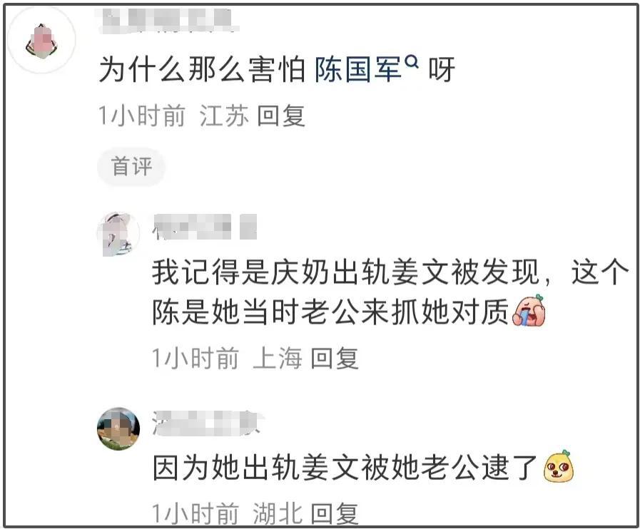 《一路繁花》又出新料！蔡明和刘晓庆聊天揭前夫捉奸往事，庆奶竟无言以对插图1