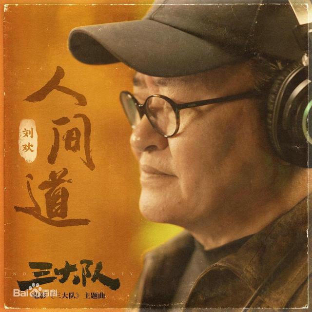 《我是刑警》全集百度云资源下载在线观看【1024p1080pMp4】高清云网盘插图