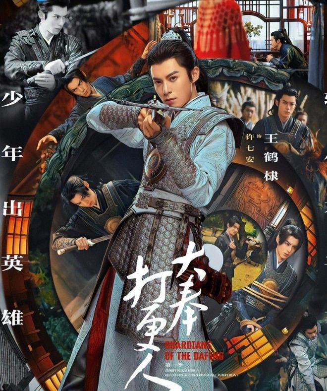 《国色芳华》全集百度云【1280P高清】夸克网盘资源下载插图1