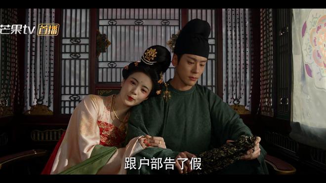 《国色芳华》百度云网盘【1080P已更新】中字资源下载夸克网盘插图1