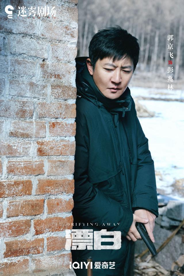 《漂白》全集下载百度网盘资源免费在线【1080p高清中字】阿里云盘插图