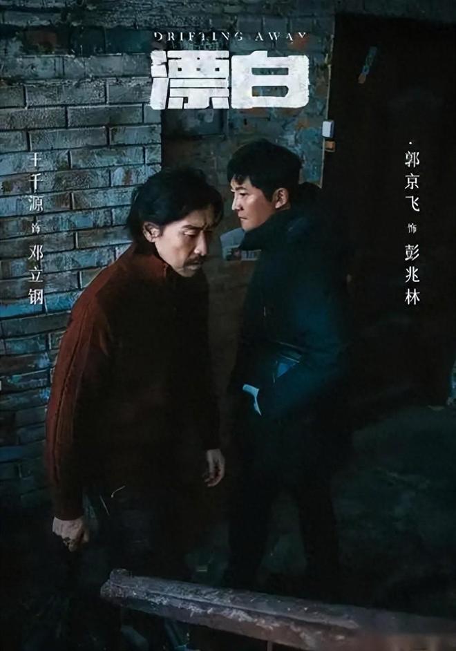 《漂白》百度云资源下载在线观看【1024p1080pMp4】高清云网盘插图