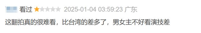 华语纯爱顶峰之作，消失了十年呢插图