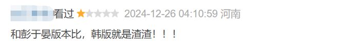 华语纯爱顶峰之作，消失了十年呢插图1