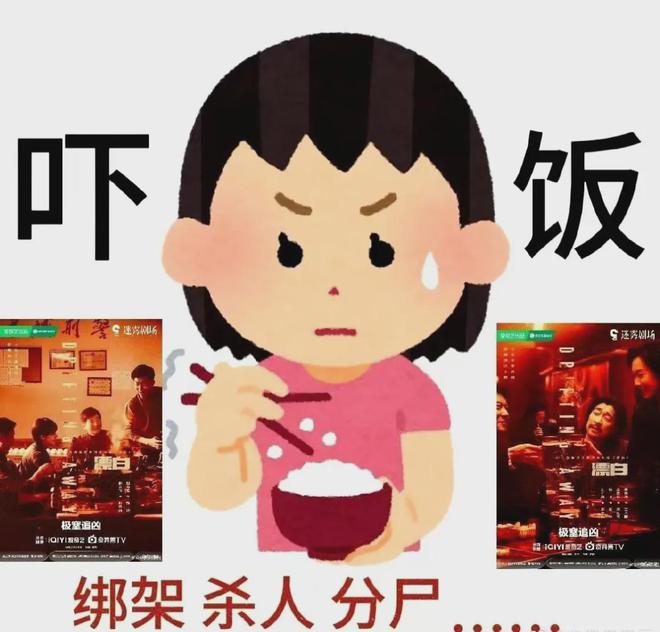 《漂白》全集百度云网盘资源【高清中字】免费磁力链接下载插图
