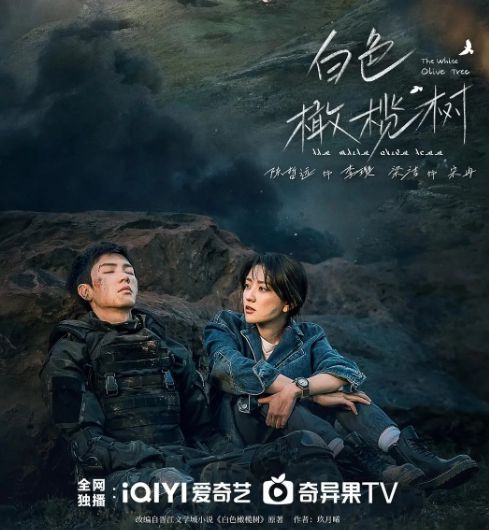 影视圈好不热闹，新剧一堆抢着吸引观众眼球！插图