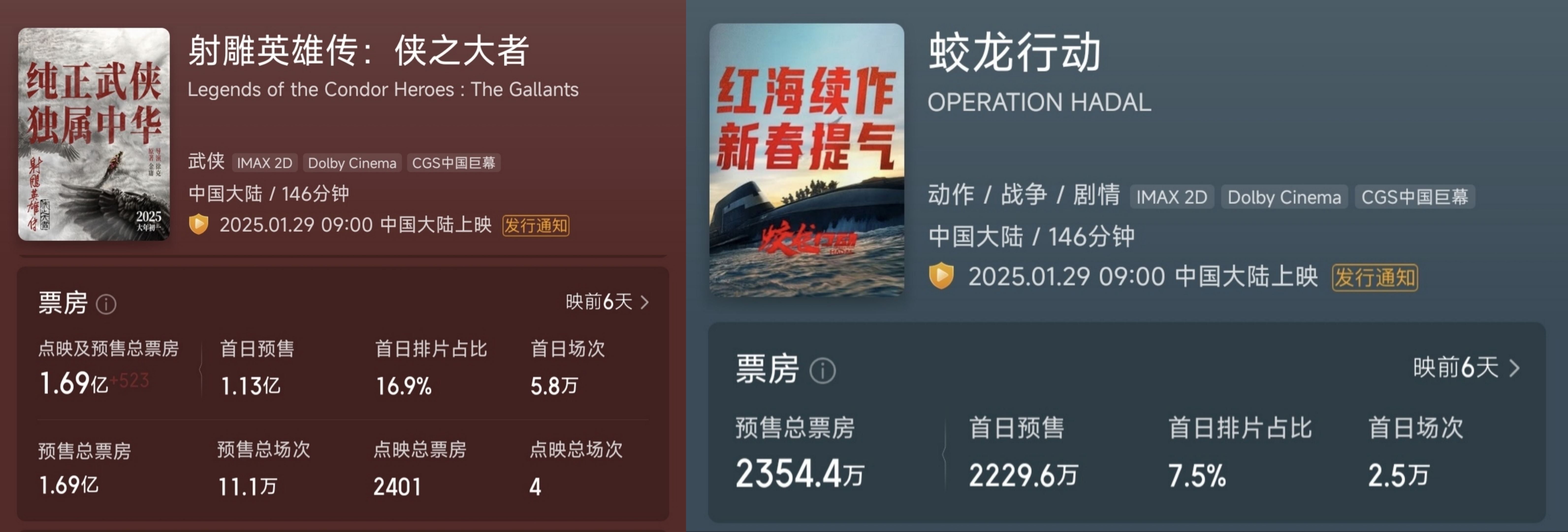 《蛟龙行动》百度云网盘资源下载免费分享【HD1080p-MP4-泄露】高清资源下载插图1