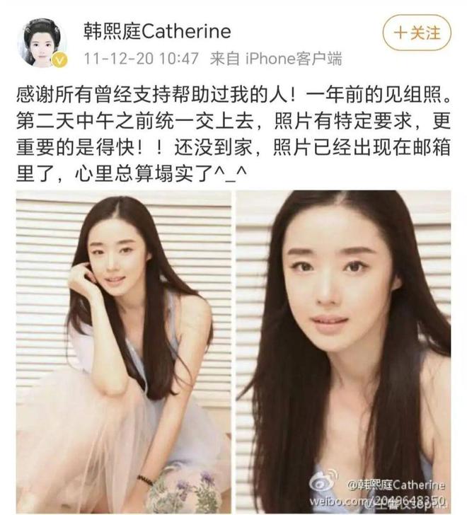 曾获张艺谋大力提携，却因卷走富豪61亿欠款逃出国插图