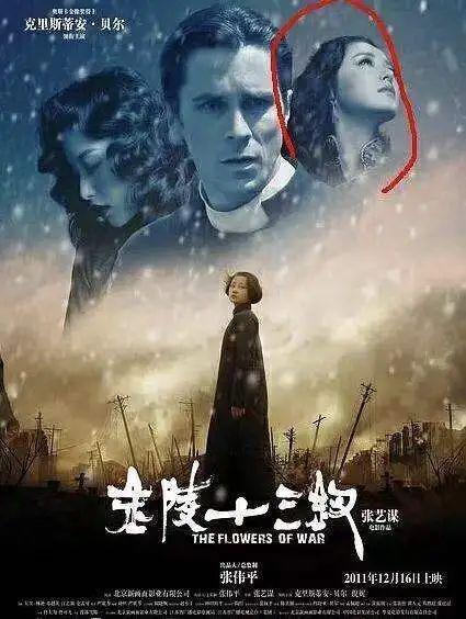 曾获张艺谋大力提携，却因卷走富豪61亿欠款逃出国插图1