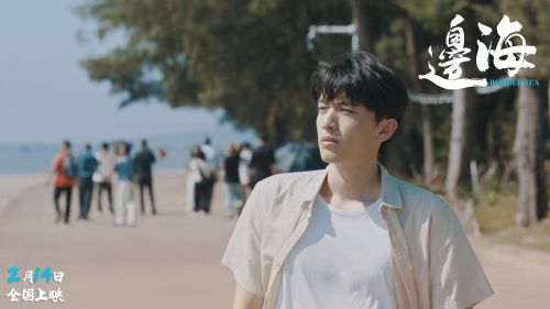 《边海》在线免费观看【1080p高清】百度云网盘资源下载资源下载链接下载插图1