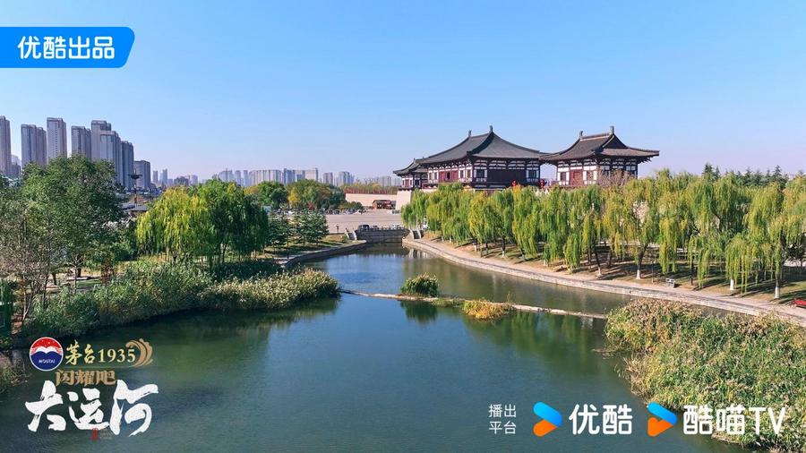 跟着走运团游洛阳开封，听听大运河边古都的故事插图1