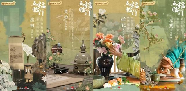 五福临门热闹过新年，宋朝风情再现眼前插图