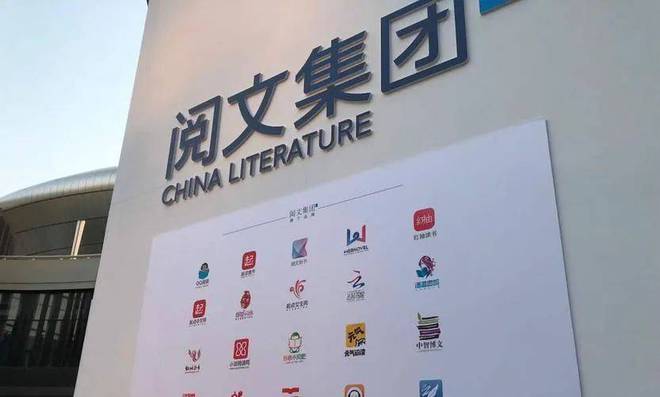 阅文玩短剧，顺便就火了插图
