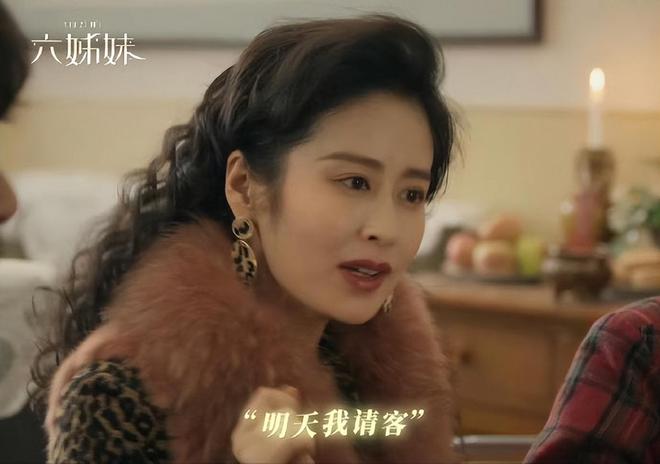 《六姊妹》百度云百度云网盘【1280P高清免费】阿里云盘资源下载插图
