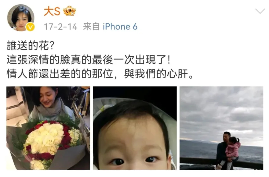 汪小菲疯了？刚喊完想大S，又说该死的是他插图1