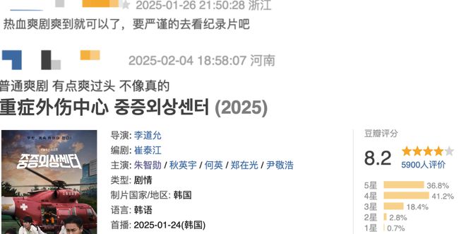Netflix又放大招，一集就让人停不下来的新剧来了插图