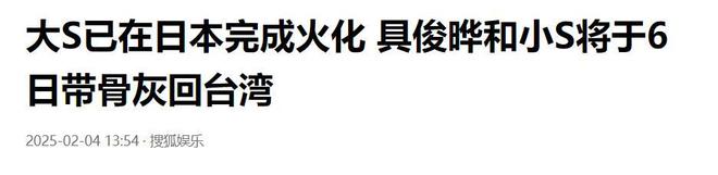 泪奔！汪小菲发文想大S：我好想你，还叫她老婆惹争议插图2