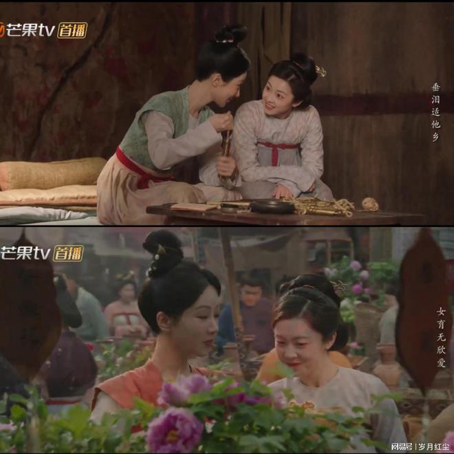 同是嫁进狼窝，为啥五娘被逼得自杀，牡丹却能活得风生水起？插图1