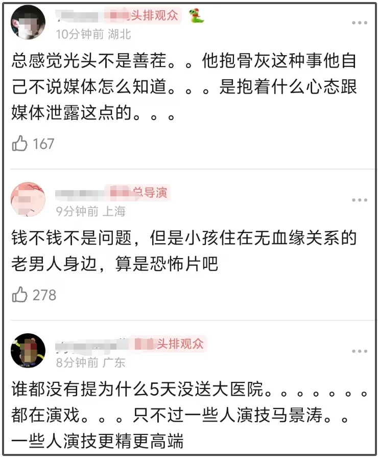 具俊晔又说话了！说要请律师保护孩子财产，真相慢慢出来了插图