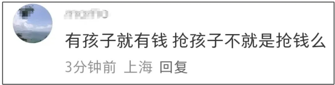 具俊晔又说话了！说要请律师保护孩子财产，真相慢慢出来了插图1