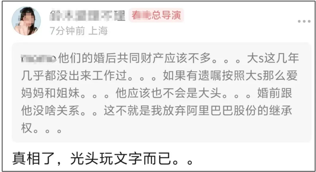 具俊晔又说话了！说要请律师保护孩子财产，真相慢慢出来了插图2