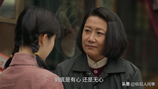 收视率超4！央视新剧演员个个演技在线，但她一出现大家都想弃剧了插图
